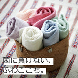 洗濯時短！フワごこち バスタオル