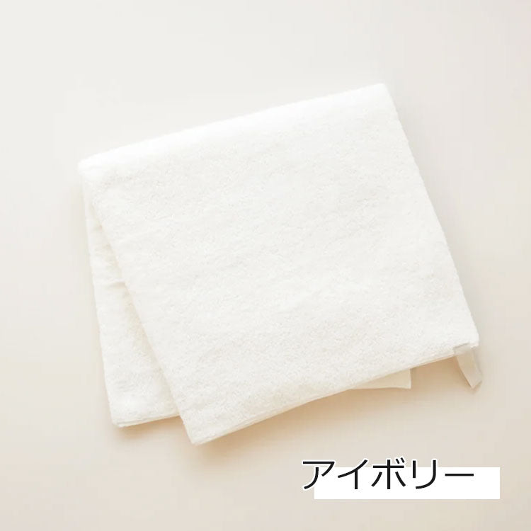 洗濯時短！フワごこち バスタオル｜ふわふわ・抗菌・速乾 洗濯時短 タオラボ