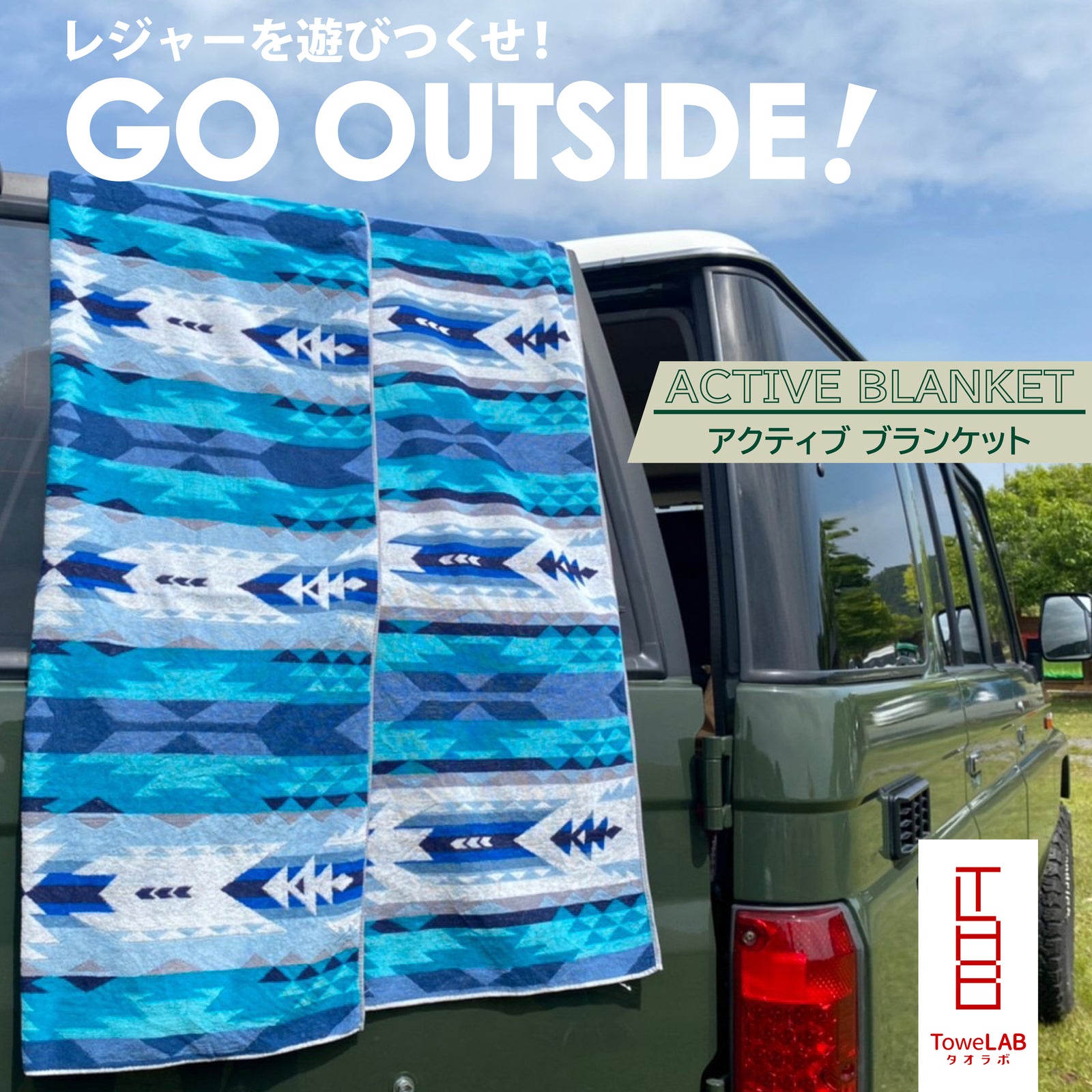 VOLVO 青と黄色の葉柄ブランケット2枚セット VOLVO 青と黄色の葉柄ブランケット2枚セット VOLVO 青と黄色の葉柄