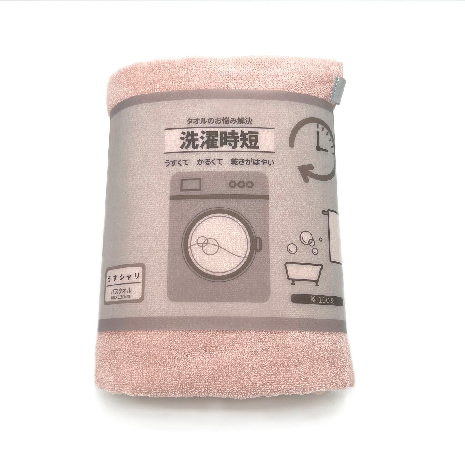 洗濯時短！うすシャリ バスタオル – タオラボ