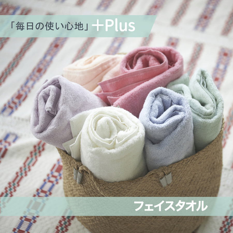 洗濯時短 フワごこち フェイスタオル